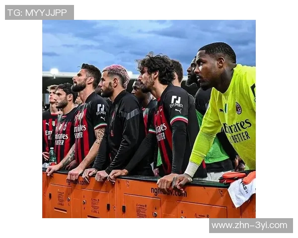 米兰重现辉煌防守表现前六轮意甲联赛四场零失球创佳绩 米兰重现辉煌防守表现前六轮意甲联赛四场零失球创佳绩