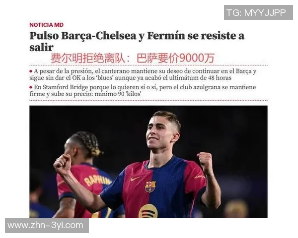 费尔明身价暴涨至6000万蓝军4000万报价遭拒回顾两年前800万的转变 费尔明身价暴涨至6000万蓝军4000万报价遭拒回顾两年前800万的转变