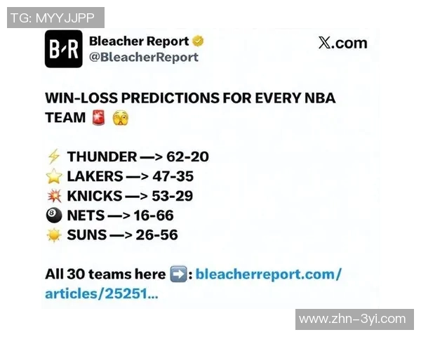 联盟控卫深度排名出炉雷霆湖人勇士位列前三篮网排名垫底引发热议 联盟控卫深度排名出炉雷霆湖人勇士位列前三篮网排名垫底引发热议