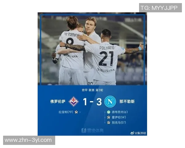 那不勒斯年初引援计划揭秘内马尔与德布劳内的抉择之路 那不勒斯年初引援计划揭秘内马尔与德布劳内的抉择之路