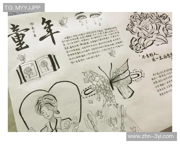 左撇子埃基蒂克的绘画之路与童年羞涩心情的交织 左撇子埃基蒂克的绘画之路与童年羞涩心情的交织