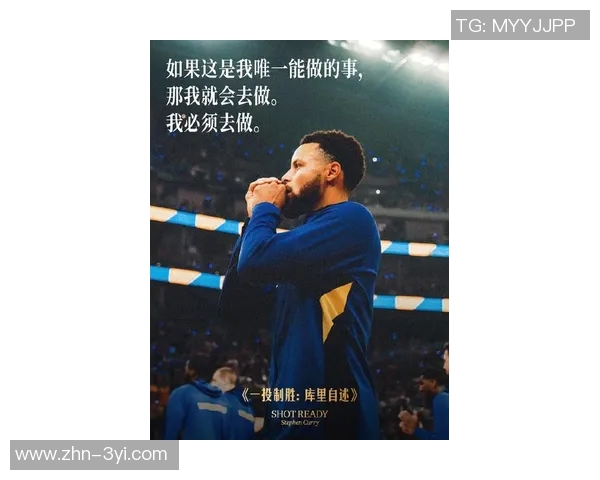 库里寄语波杰姆享受比赛保持进攻侵略性简化思路必将收获成功 库里寄语波杰姆享受比赛保持进攻侵略性简化思路必将收获成功