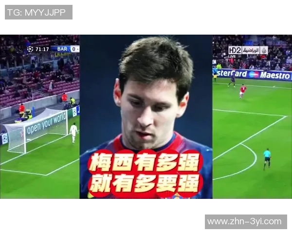 梅西慷慨解囊垫付200万工资让国家队奖金平分的背后故事 梅西慷慨解囊垫付200万工资让国家队奖金平分的背后故事