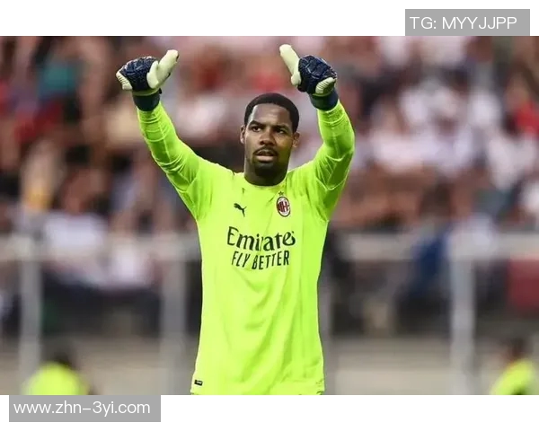 迈尼昂凭借7次扑救和点球扑救荣膺AC米兰对阵罗马最佳球员称号