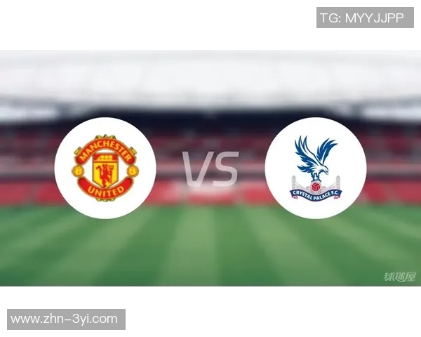 曼联终于打破对水晶宫的不胜纪录上一次胜利竟是2023年2月 曼联终于打破对水晶宫的不胜纪录上一次胜利竟是2023年2月